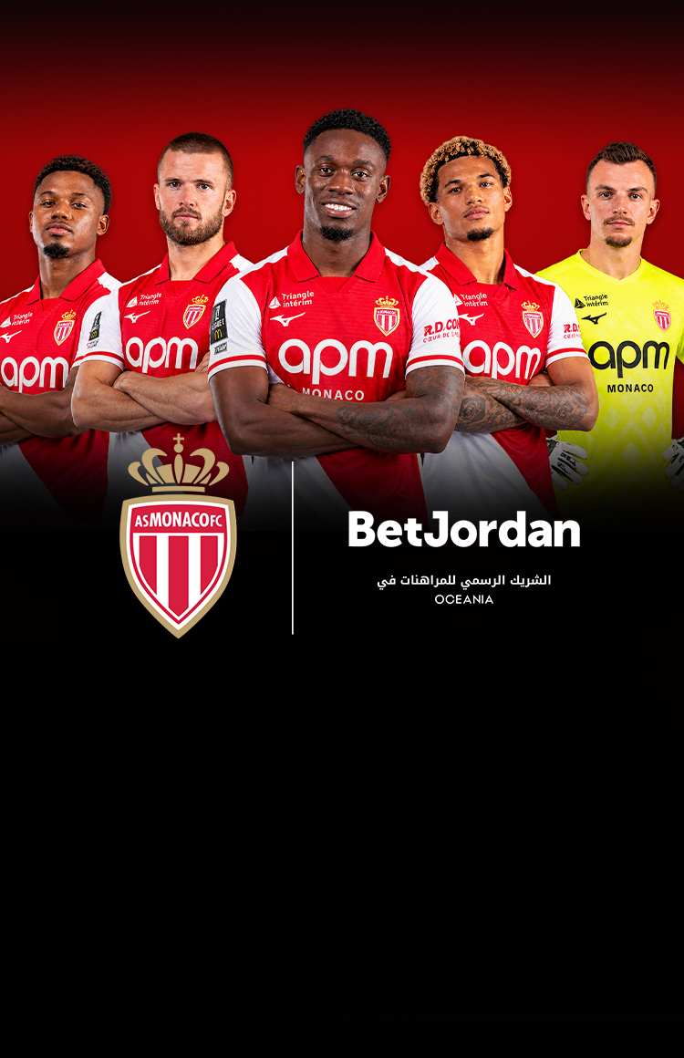 BetJordan Casino
الشريك الرسمي للمراهنات في أوقيانوسيا لنادي موناكو